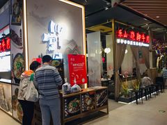 门面-乔阿马·江南味·驴肉香(龙湖华泾天街店)