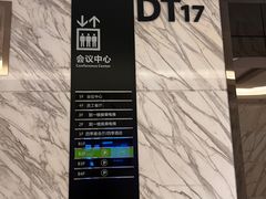 -广州四季酒店·意珍·意式自助餐