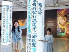 -上海K11购物艺术中心