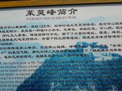 -云台山风景名胜区