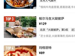 -BOTTEGA意库(中骏世界城店)