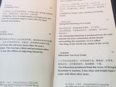 -西郊宾馆·1921餐厅