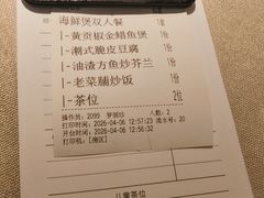 -码头见·潮汕菜(领展中心城店)