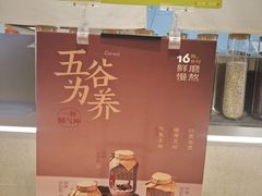 -炖物24章·顺时轻养茶(黄龙店)