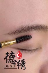 -德绣·机器野生眉发际线·美瞳线半永久