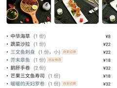-小句号·精致料理(江南环球港店)