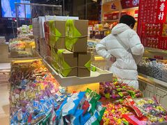 -三禾北京稻香村(北京市百货大楼店)