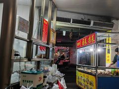 -宋记海南粉传承老店(人民西路店)
