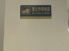 -甜心闲生传统手工冰粉(奎星楼店)