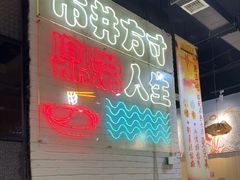 -京门活鱼馆·鱼火锅(百子湾（原红庙）店)