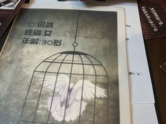 -剧狐剧本杀·月球探案馆(人民广场1号店)