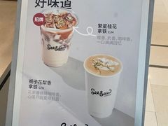 -Seesaw Coffee(环贸iapm店)