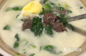 Medicinal Porridge Base