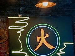 -渝拆火锅(沙坪坝店)