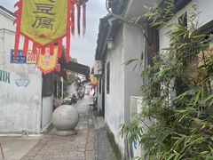 -瀏河老街土菜館(浏河店)