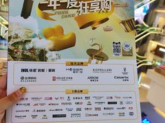 -红星美凯龙(北京北四环店)