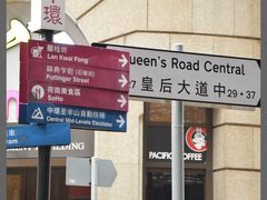 -香港蓮香樓(上環店)