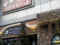 -波波's蛋糕店(于洪广场店)