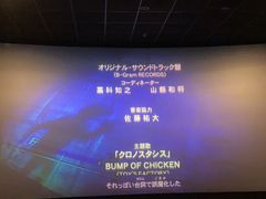 -博纳UA影城(KK Mall IMAX店)