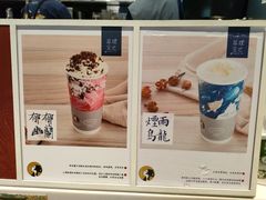 -茶理宜世(东方宝泰店)