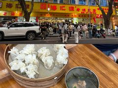 -海汇源老烧麦店(东大街总店)