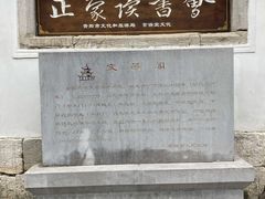 -文昌阁