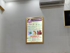 -郑远元专业修脚房(育德街店)