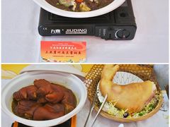 -欢乐海岸美食联盟