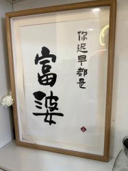 点击看大图 -斯馨·健康美甲美睫