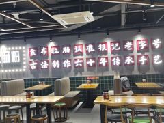 -银记肠粉店(南方医院店)