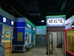-成都星期8小镇(江宁南路店)