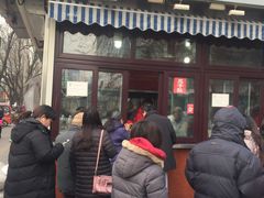 -栗满秋(燕丰西坝河店)