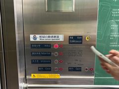 -香港大学