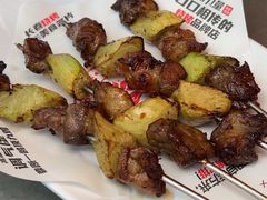 -鼎原力量东北吊炉烧烤(幸福街店)