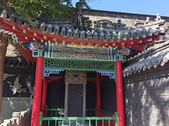 -长安寺