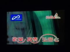 -寻梦缘KTV