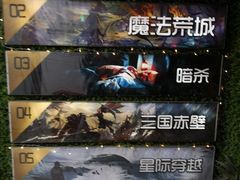 -魔方剧情密室(徐汇店)