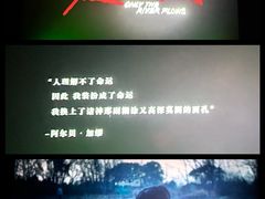 -SFC上影影城(新世界店)