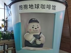 -抱抱地球咖啡馆(国家海洋博物馆店)