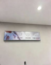 -蕾特恩专业祛痘国际连锁