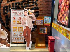 -汉堡王(歌斐中心店)