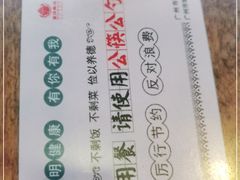 -沙河粉村·国家非遗传承(云台店)