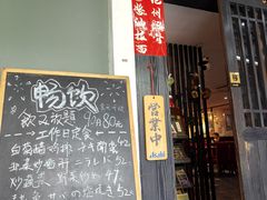 -纪州豚骨酱油拉面(锦延路店)