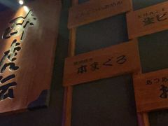 -醉虎传(南锣鼓巷店)