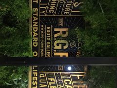 iphone_upload_pic-RGF(巨鹿路店)