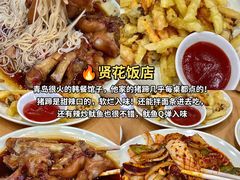 -青岛第三海水浴场