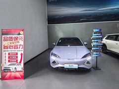 -比亚迪上海弘仁4S(杨浦店)