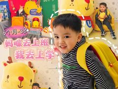 -全优加早教托育园(广百新一城店)