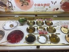 -探鱼·鲜青椒爽麻烤鱼(天河优托邦店)
