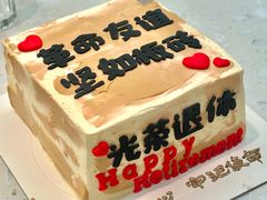 -KISS CAKE私家甜品定制(江宁店)